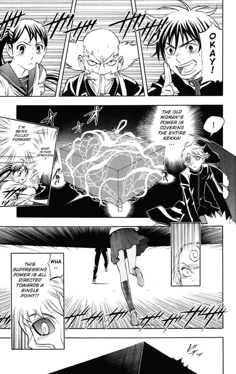 Kekkaishi Chapter 175 - Page 16