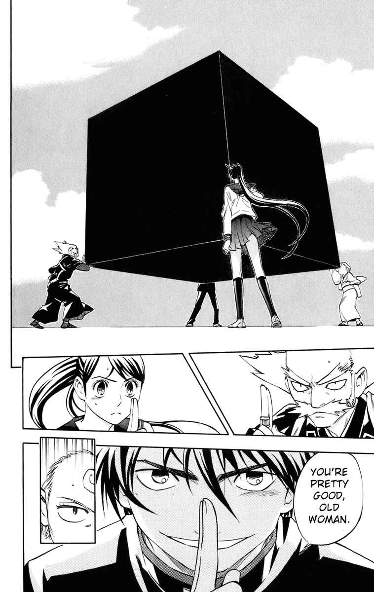 Kekkaishi Chapter 175 - Page 17
