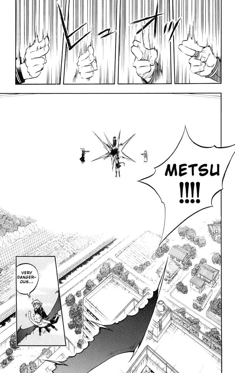 Kekkaishi Chapter 175 - Page 18