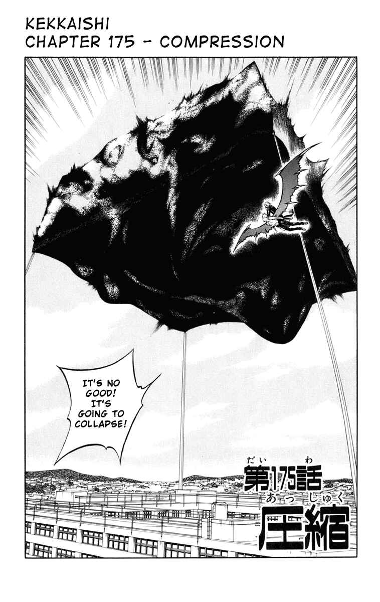 Kekkaishi Chapter 175 - Page 4