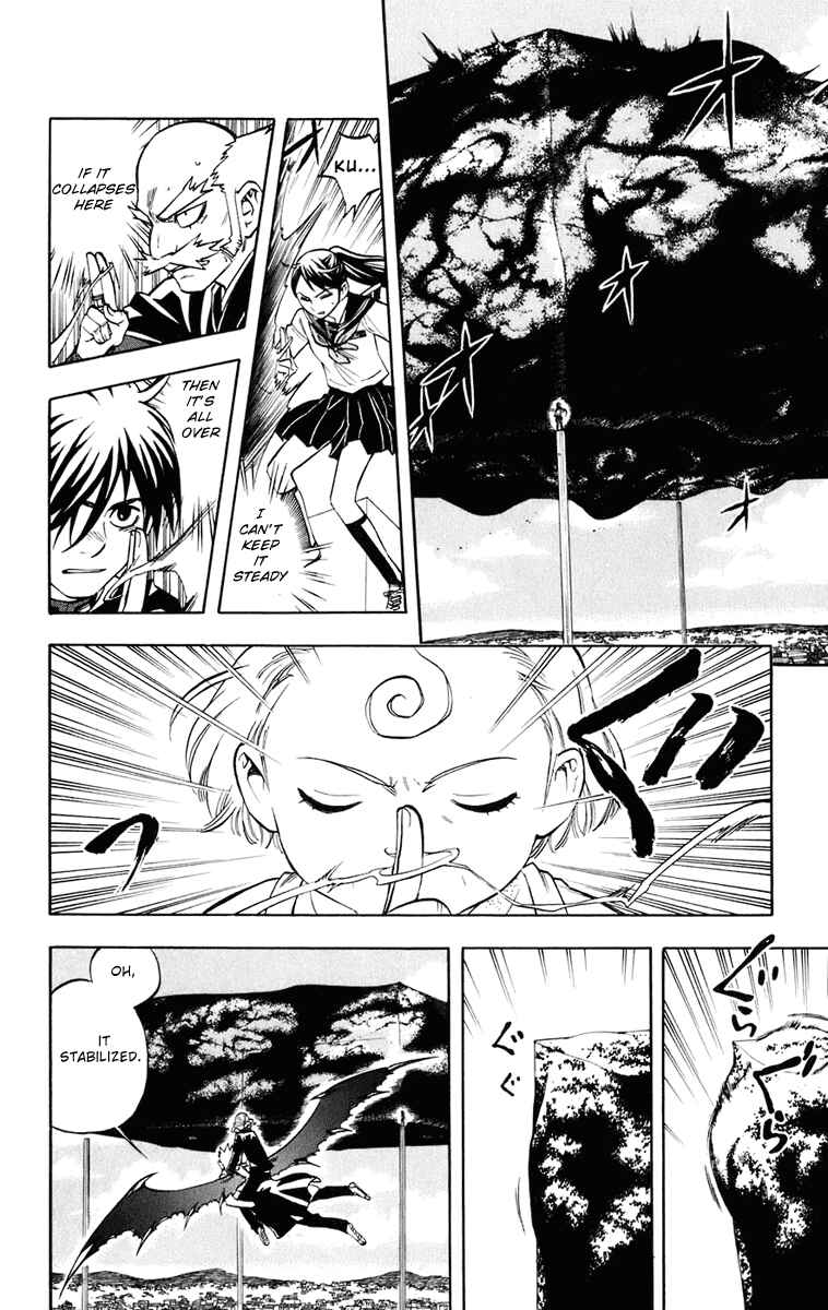 Kekkaishi Chapter 175 - Page 5