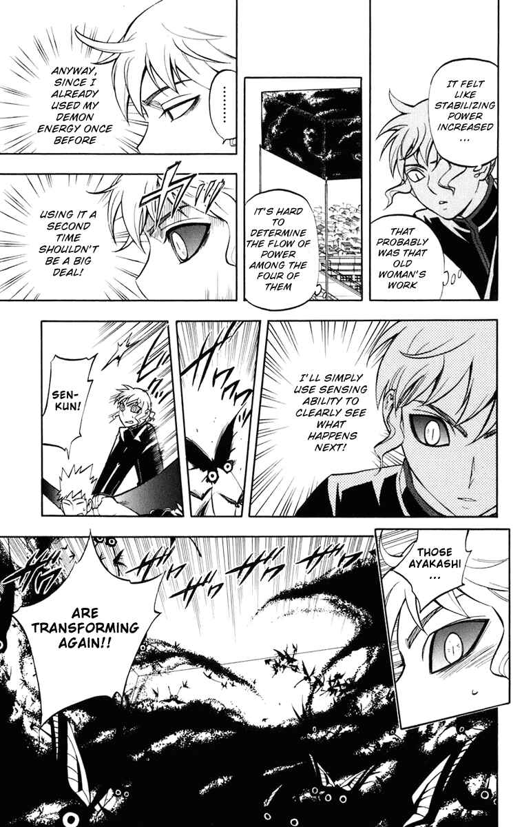 Kekkaishi Chapter 175 - Page 6
