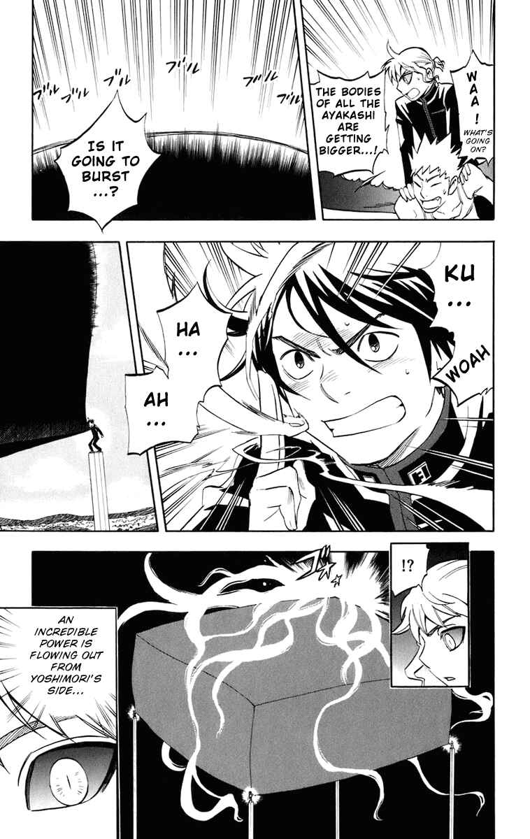 Kekkaishi Chapter 175 - Page 8