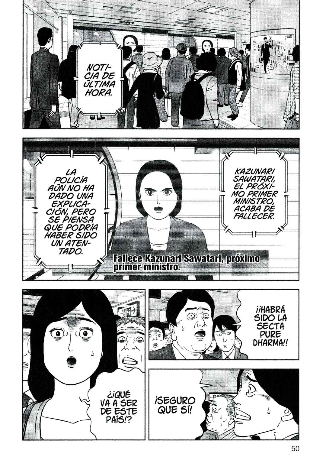 Inspector Kurokochi Chapter 216 - Page 10