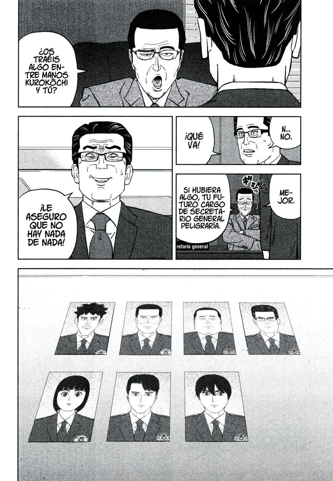 Inspector Kurokochi Chapter 216 - Page 16