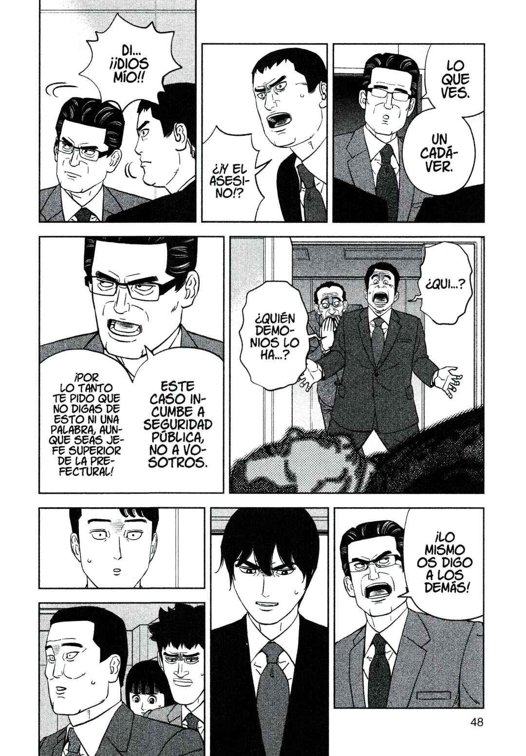 Inspector Kurokochi Chapter 216 - Page 8