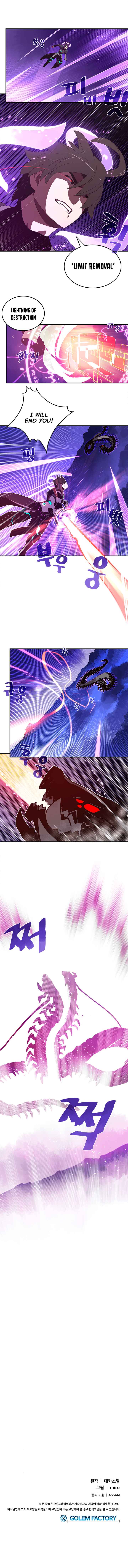 I Am the Sorcerer King Chapter 36 - Page 6