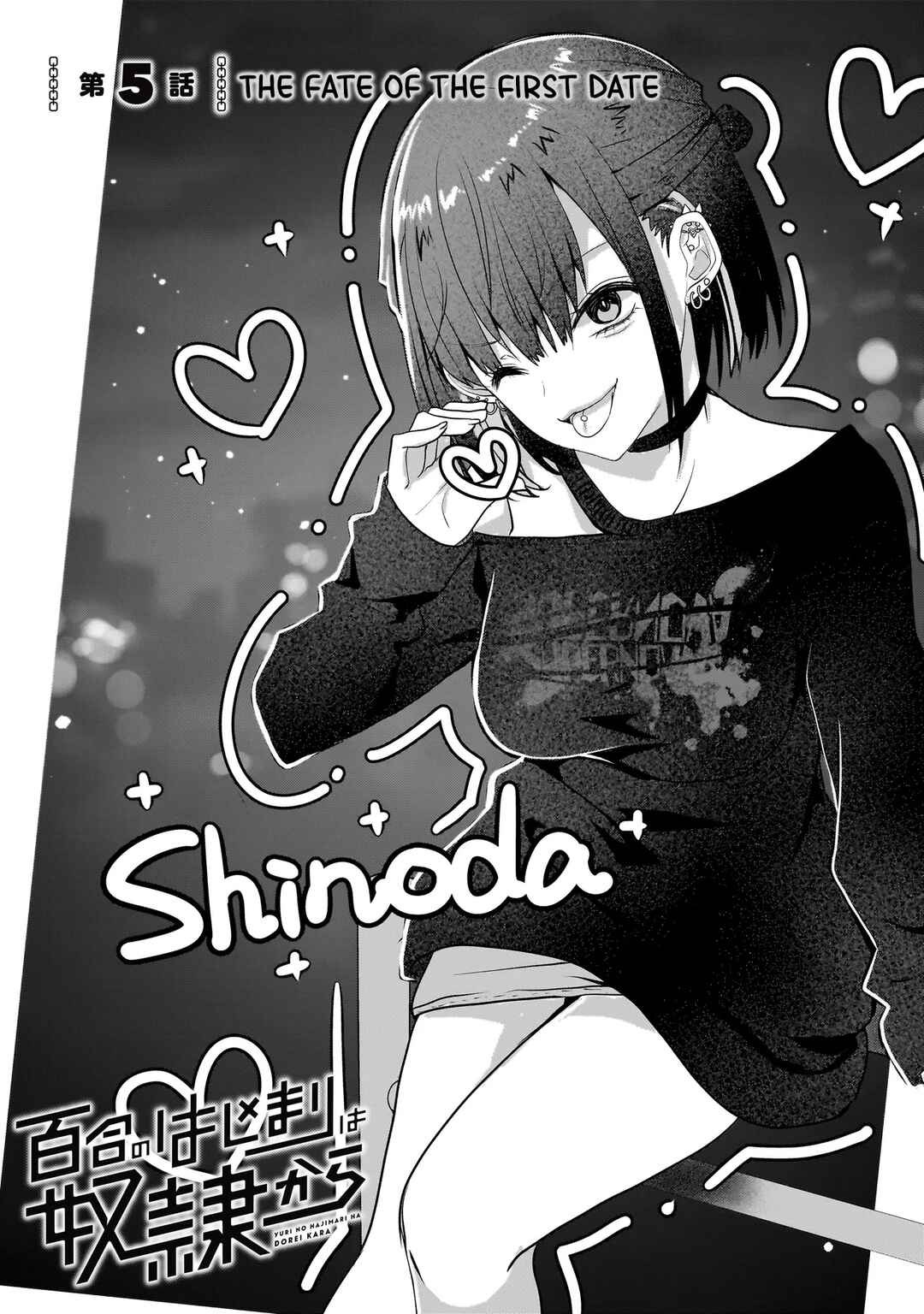 Yuri no Hajimari wa Dorei Kara Chapter 5.1 - Page 1