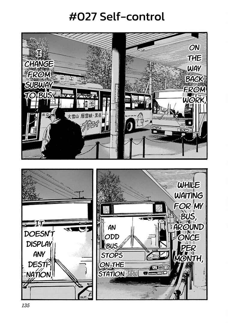 Fuan no Tane* Chapter 27 - Page 1