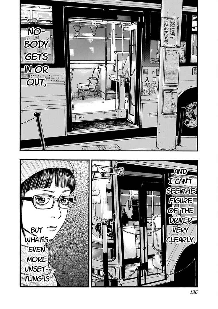 Fuan no Tane* Chapter 27 - Page 2