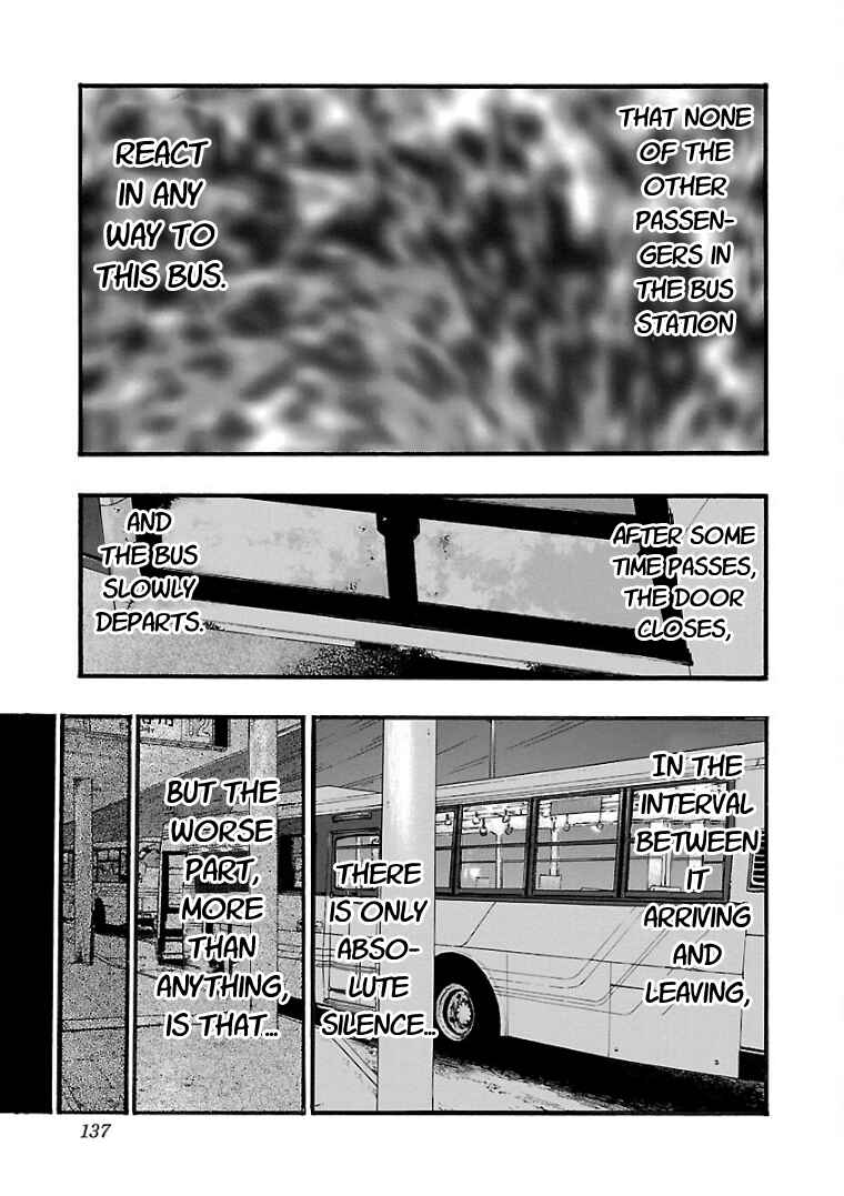 Fuan no Tane* Chapter 27 - Page 3