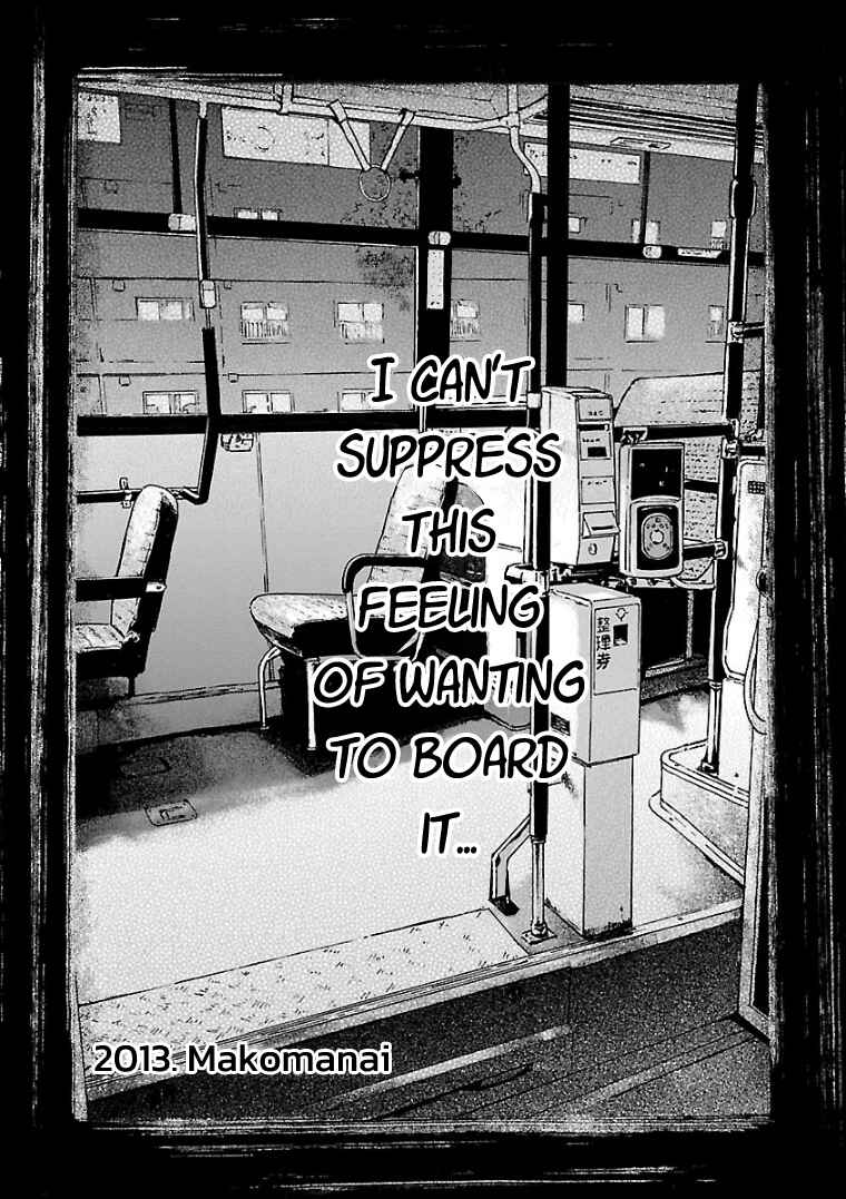 Fuan no Tane* Chapter 27 - Page 4