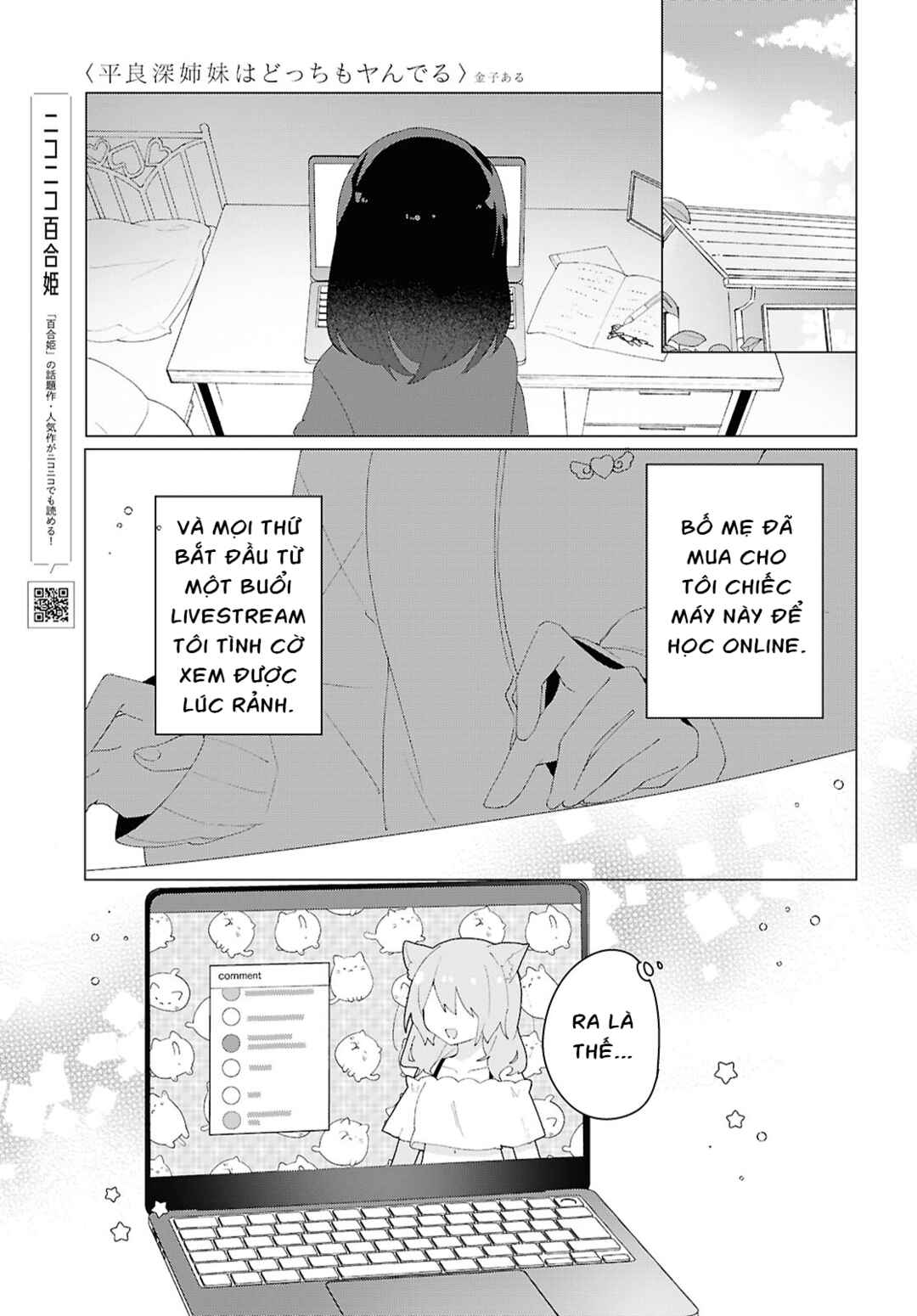 Herami Shimai wa Docchi mo Yanderu Chapter 22 - Page 12