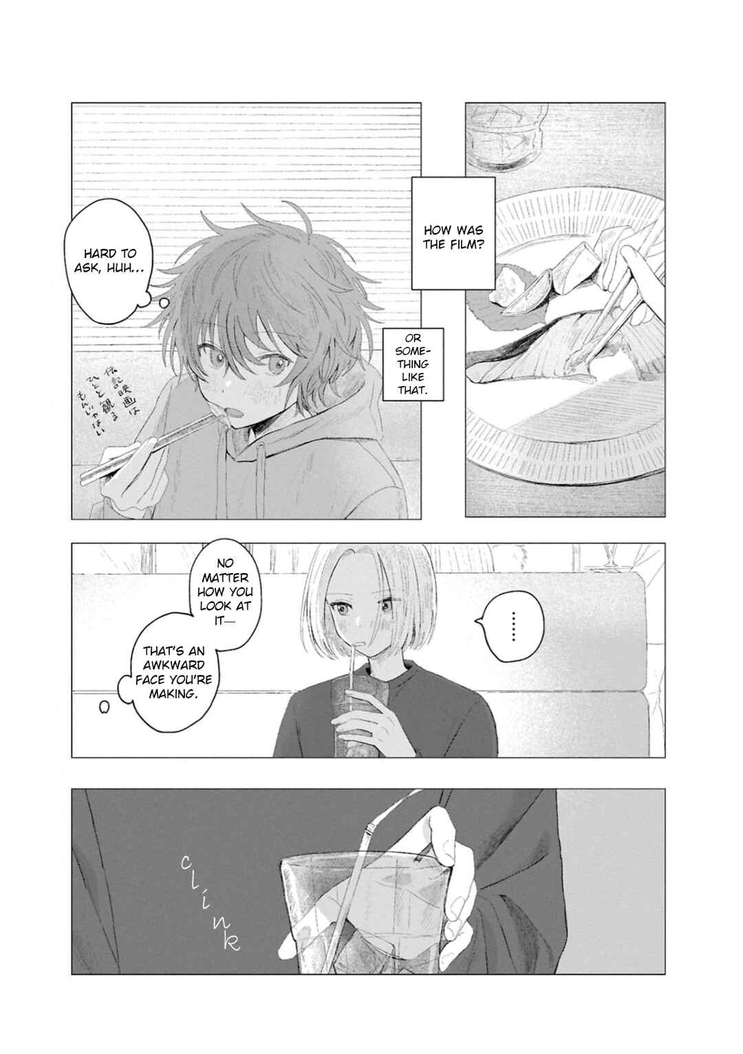 Kouki to Haru Chapter 1 - Page 7