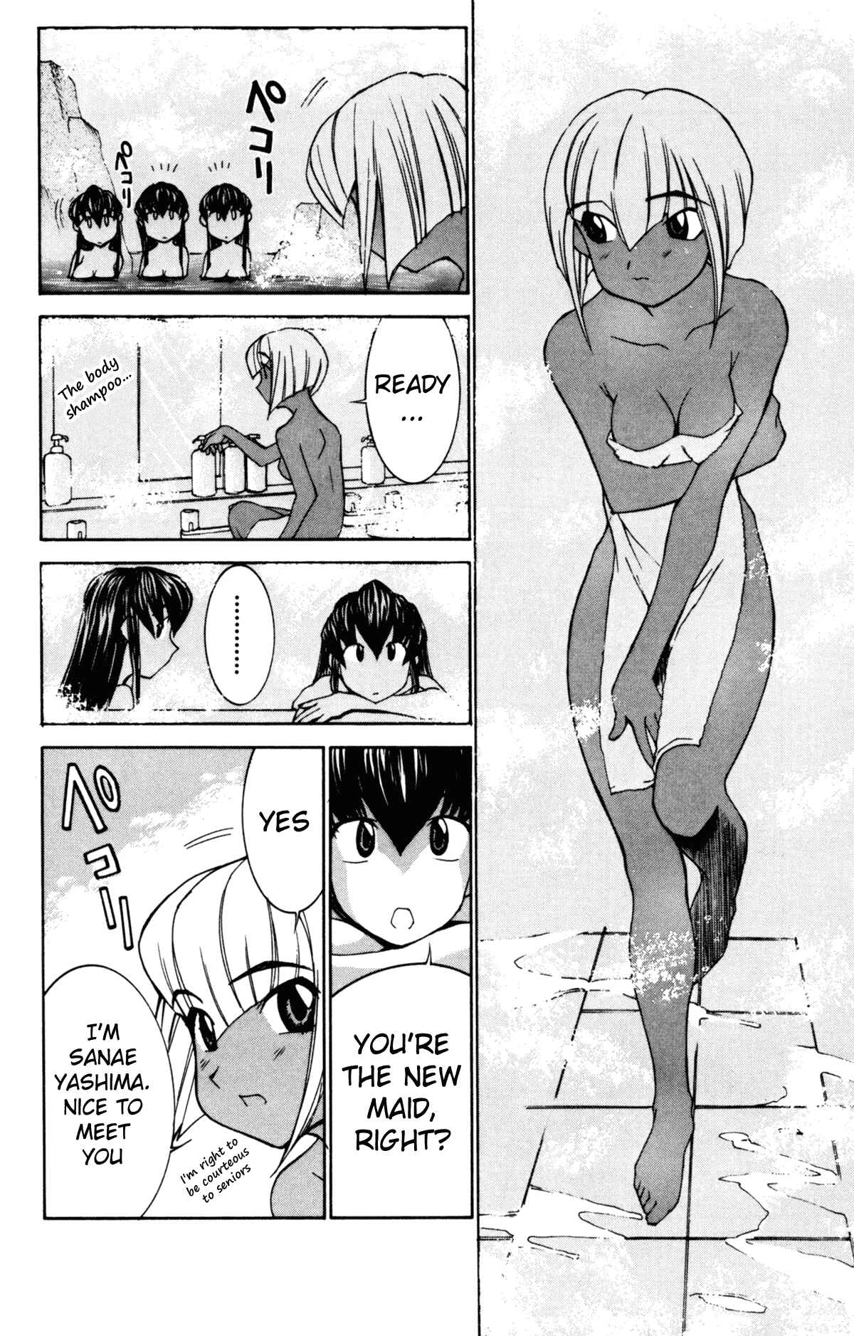 Hanaukyou Maid Tai Chapter 24 - Page 11