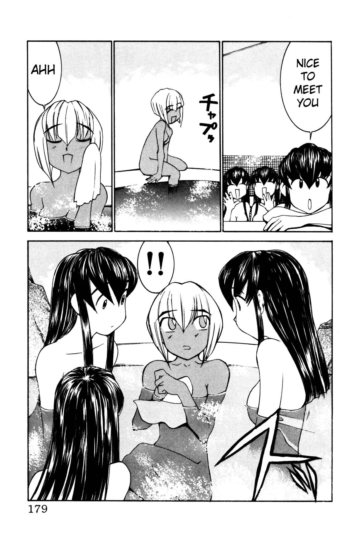 Hanaukyou Maid Tai Chapter 24 - Page 12