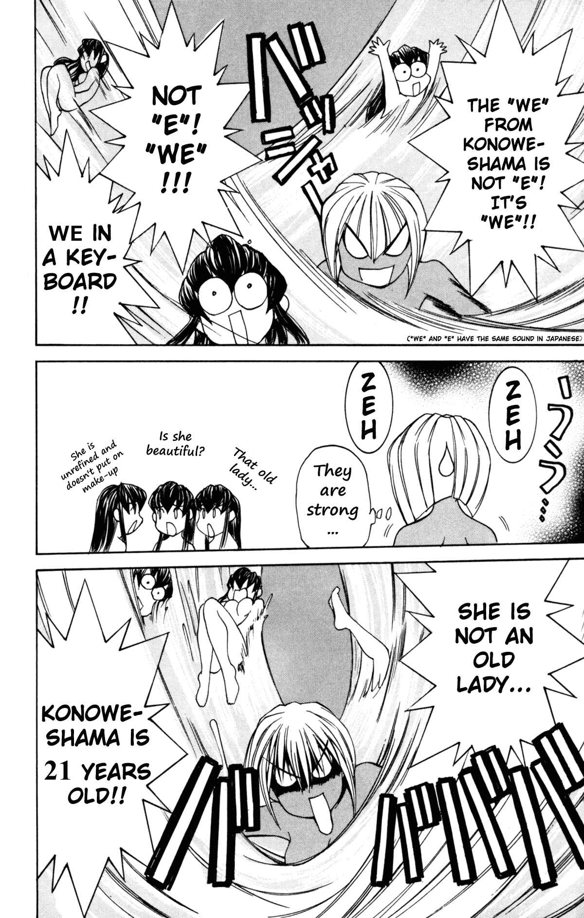 Hanaukyou Maid Tai Chapter 24 - Page 17