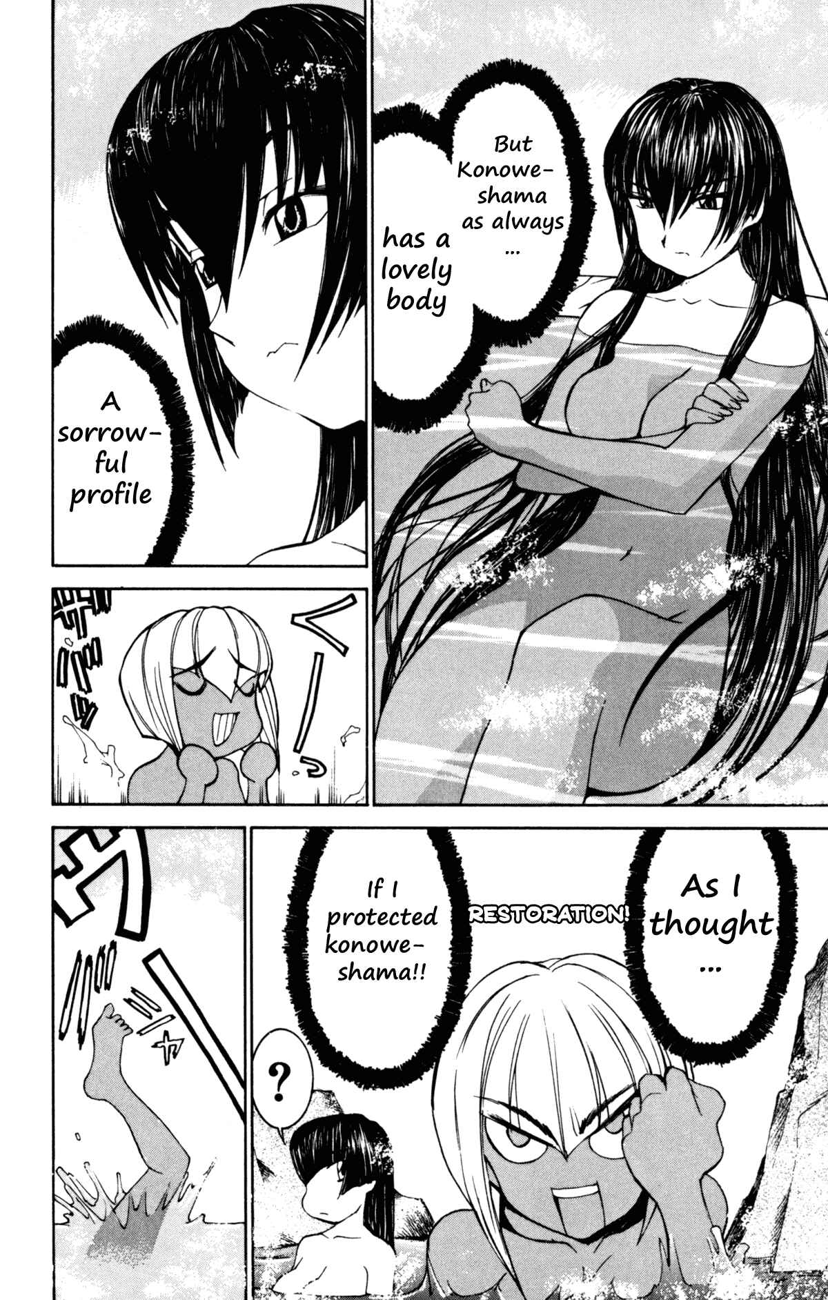 Hanaukyou Maid Tai Chapter 24 - Page 21