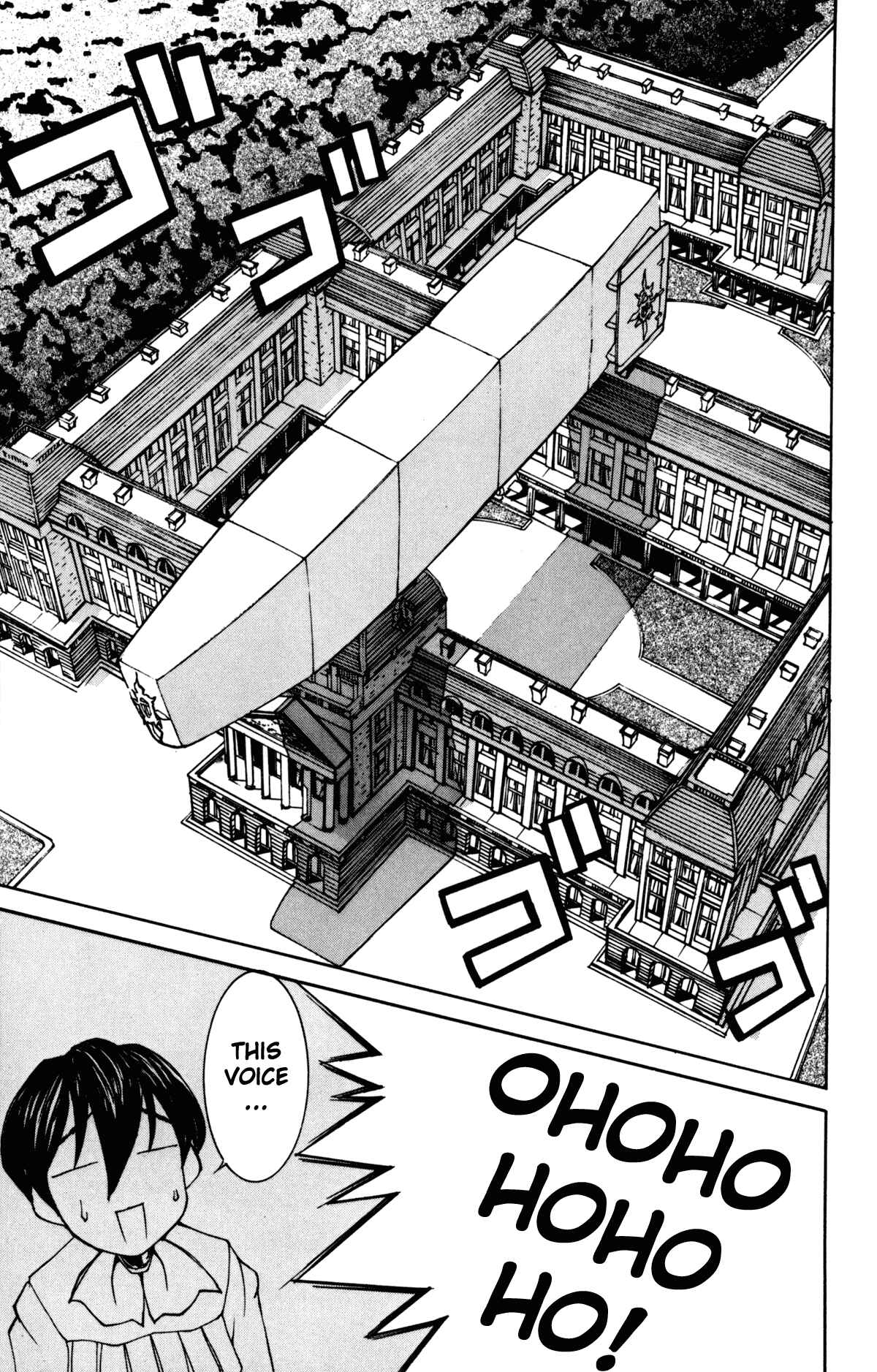 Hanaukyou Maid Tai Chapter 24 - Page 24