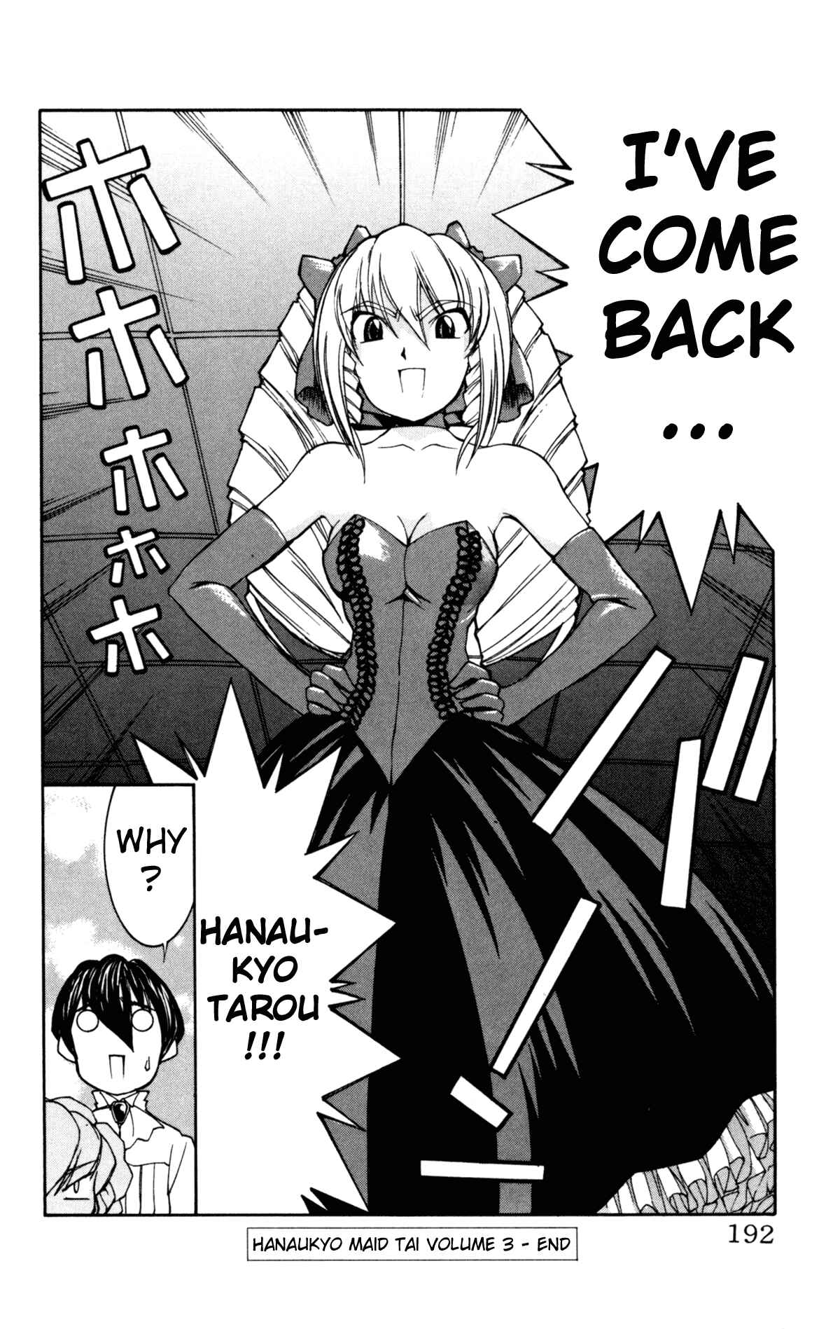 Hanaukyou Maid Tai Chapter 24 - Page 25