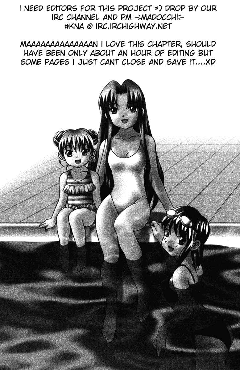 Hanaukyou Maid Tai Chapter 24 - Page 26