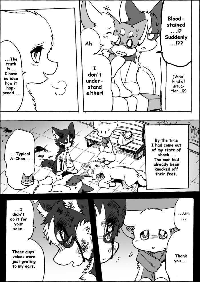Helper Shibeta Chapter 9 - Page 17