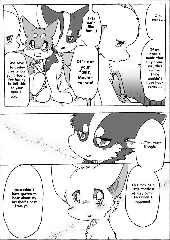 Helper Shibeta Chapter 9 - Page 33