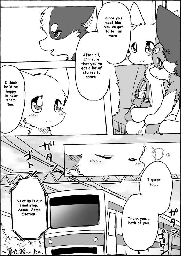 Helper Shibeta Chapter 9 - Page 34