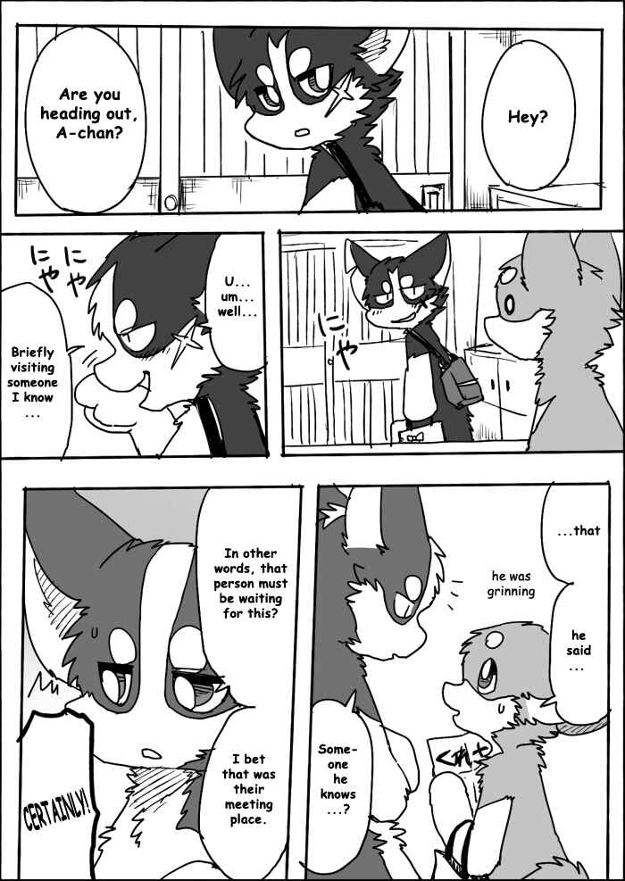 Helper Shibeta Chapter 9 - Page 7