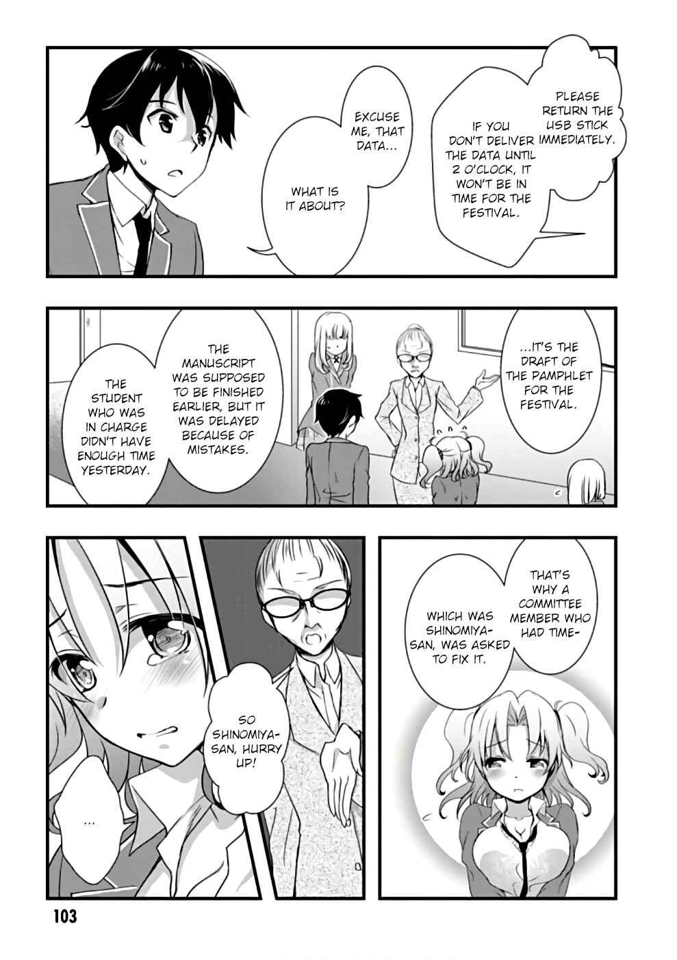 Hiota no Kanojo ga Ore no Motteru Eroge ni Kyoumi Shinshin Nanda ga...... Chapter 21 - Page 23