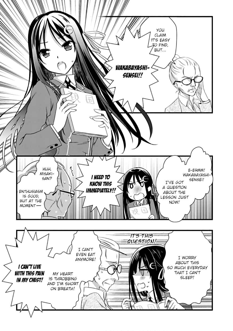 Hiota no Kanojo ga Ore no Motteru Eroge ni Kyoumi Shinshin Nanda ga...... Chapter 21 - Page 27