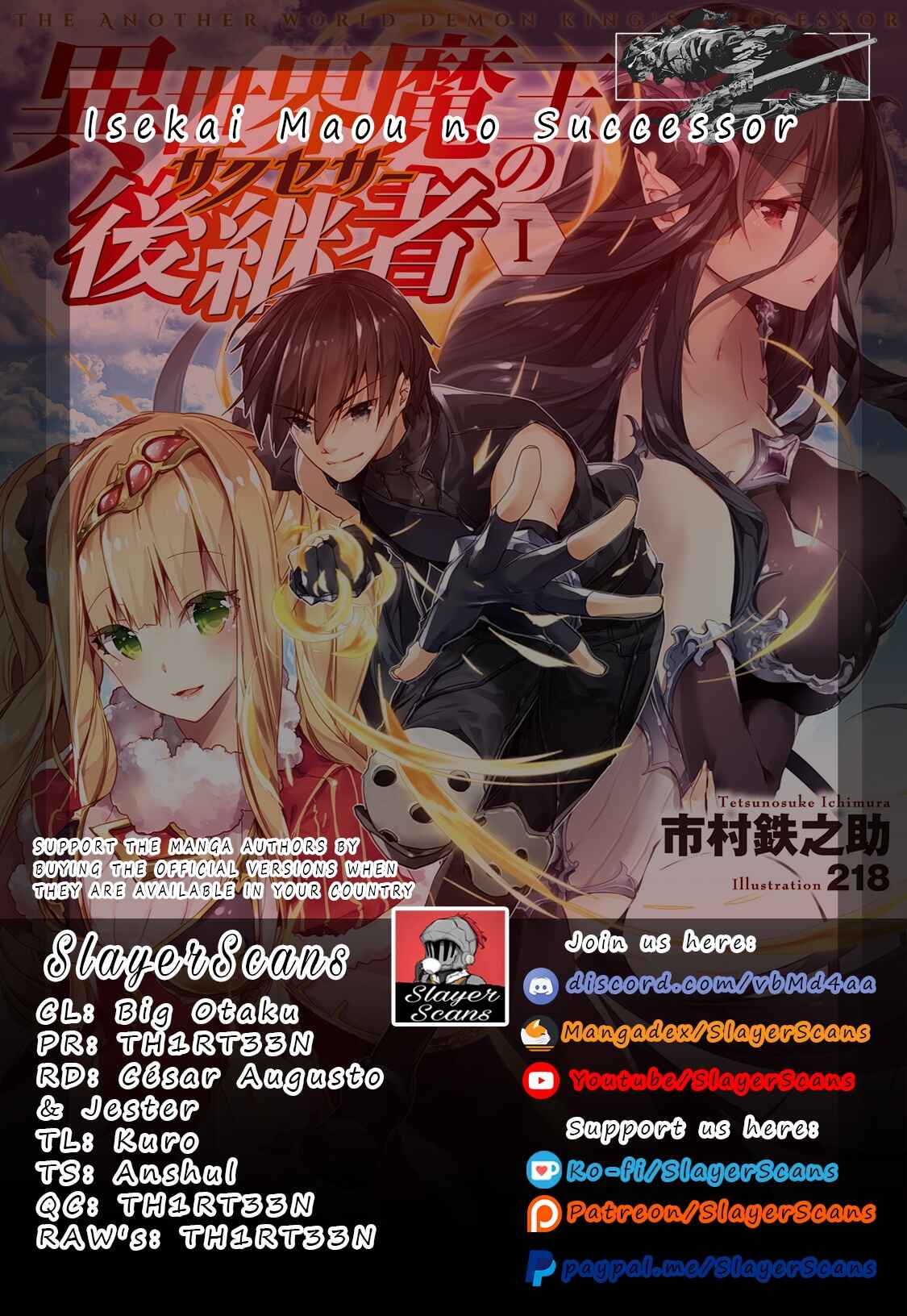 Suteishi Yuusha, Maou no Shita de Restart Chapter 1 - Page 1