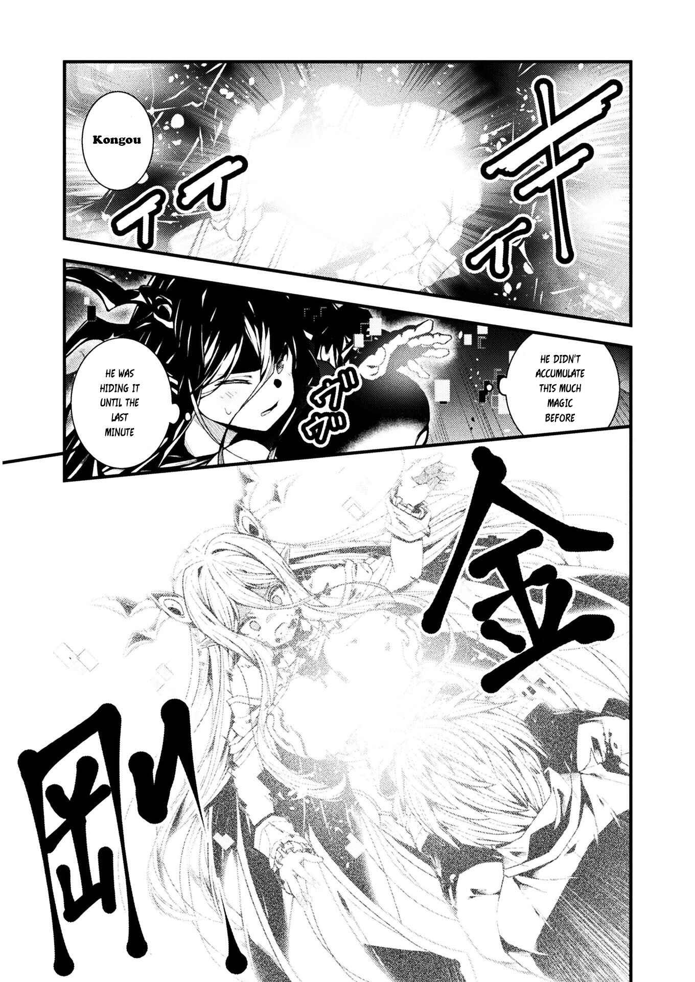 Suteishi Yuusha, Maou no Shita de Restart Chapter 1 - Page 15