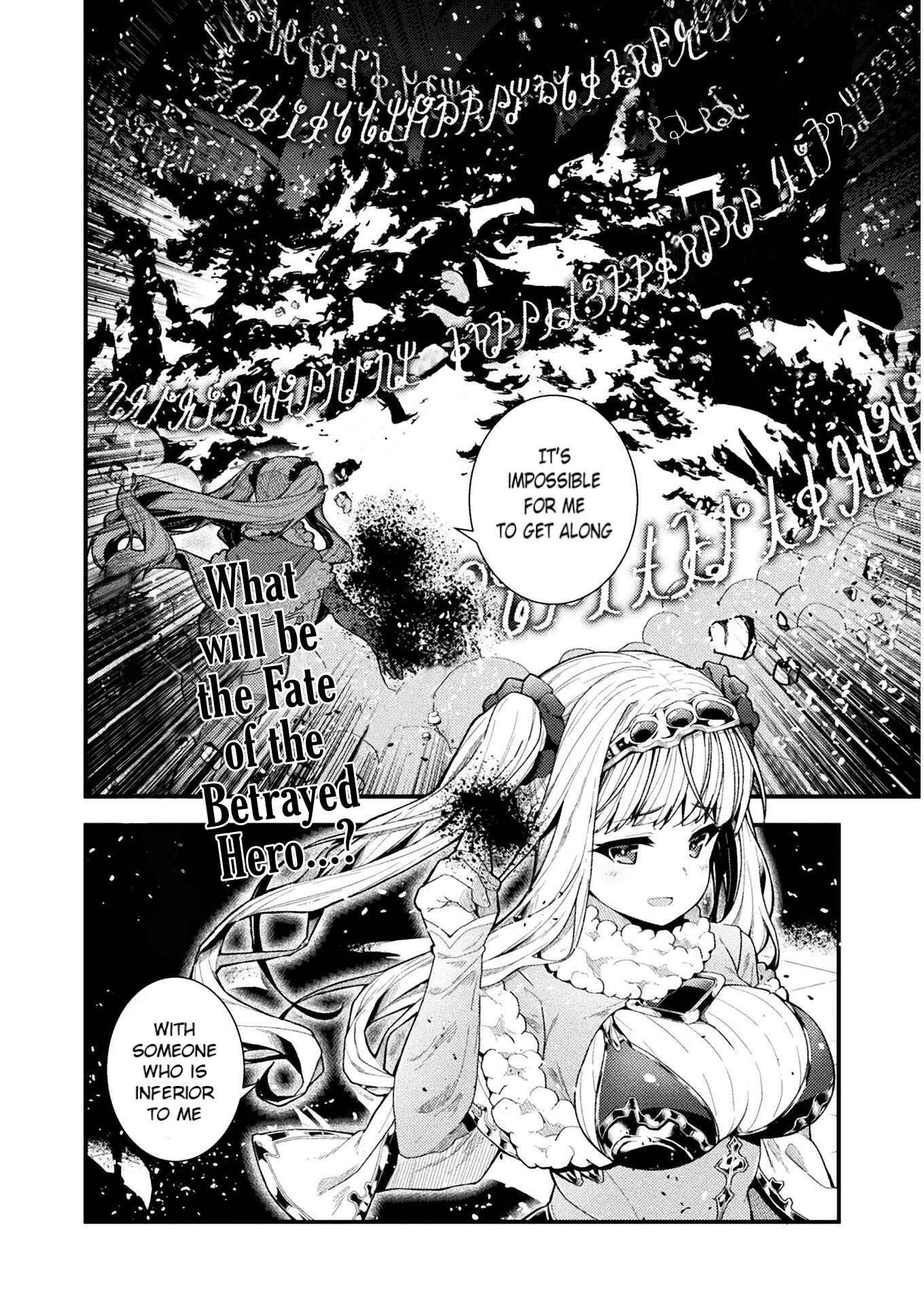 Suteishi Yuusha, Maou no Shita de Restart Chapter 1 - Page 26