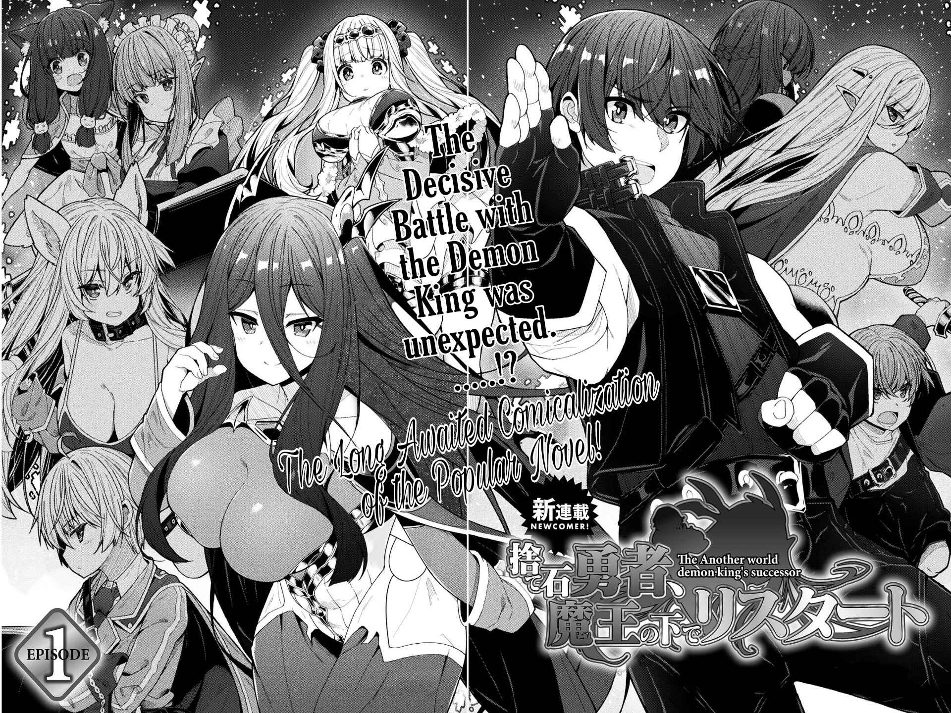 Suteishi Yuusha, Maou no Shita de Restart Chapter 1 - Page 3