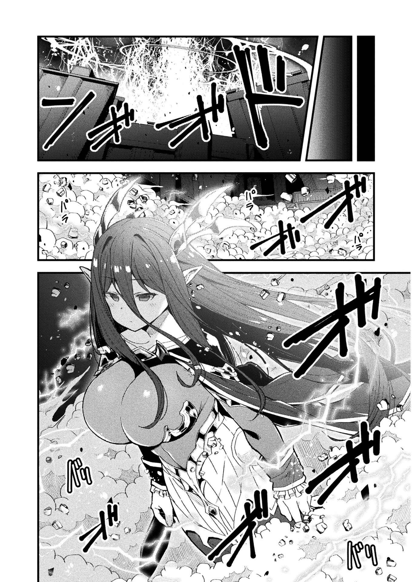 Suteishi Yuusha, Maou no Shita de Restart Chapter 1 - Page 4