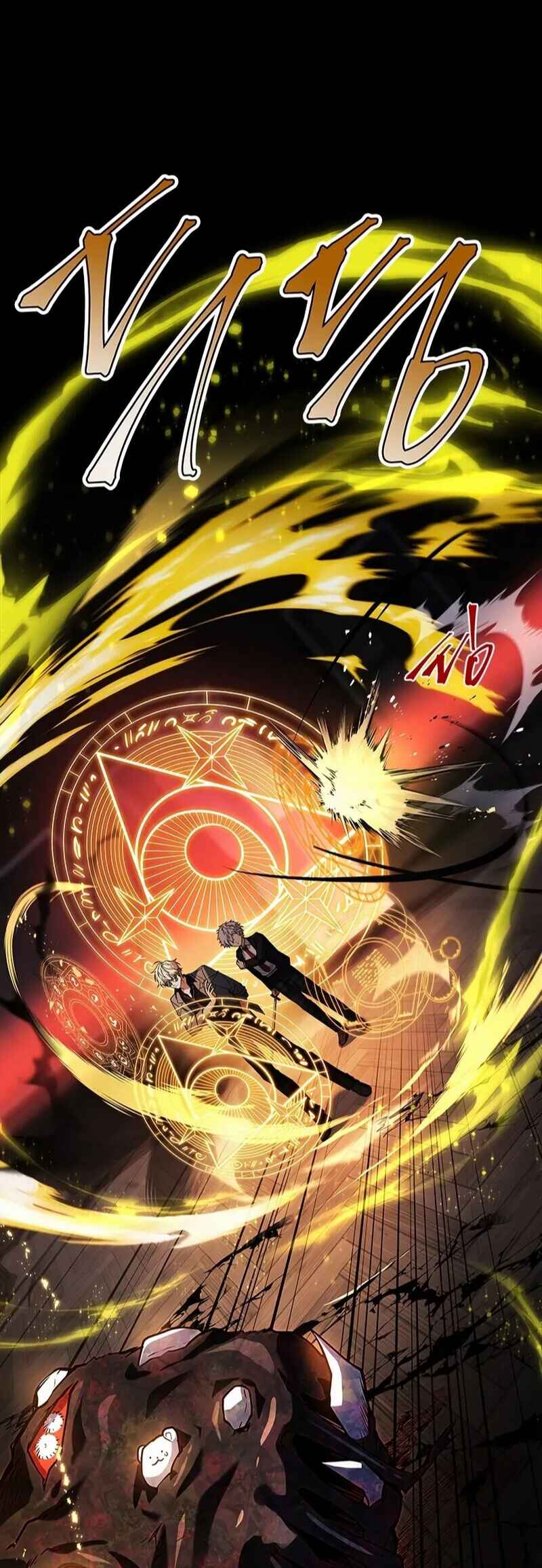 The Legendary Hero is an Academy Honors Student Chapter 38 - Page 2