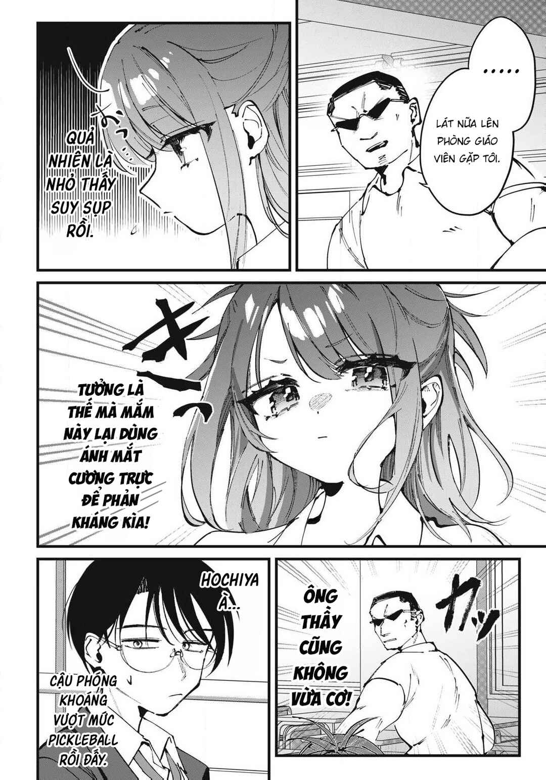 Hochiya-san wa Amariaru Chapter 1 - Page 12
