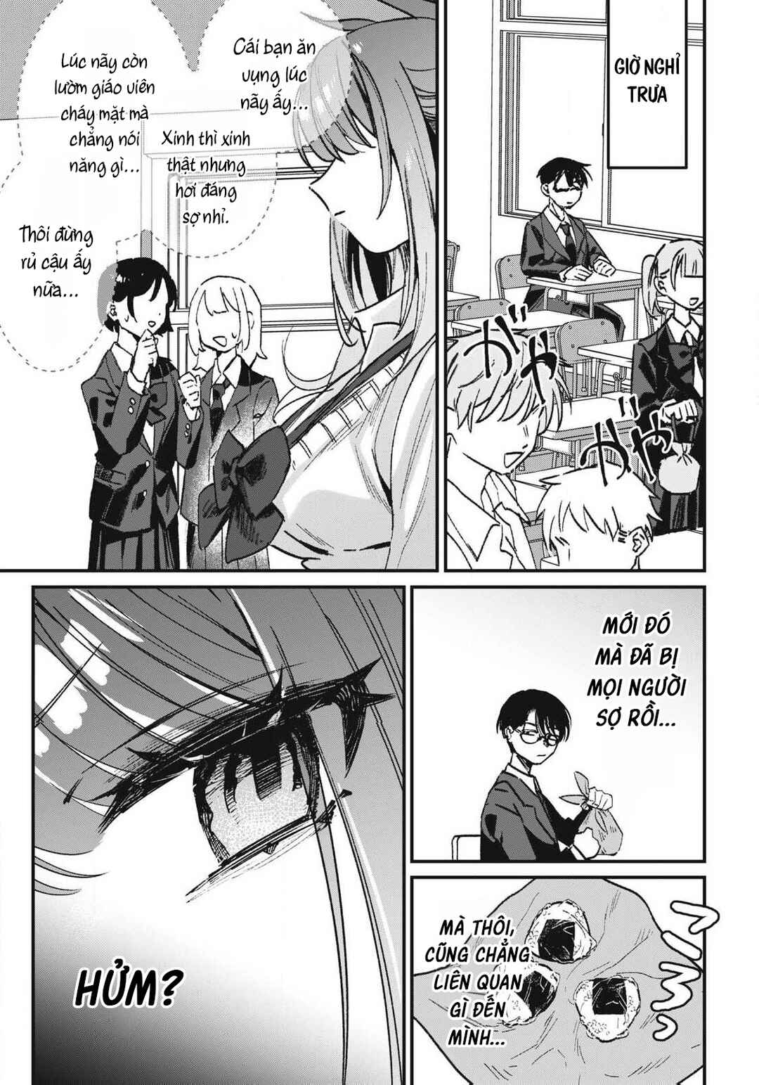Hochiya-san wa Amariaru Chapter 1 - Page 13