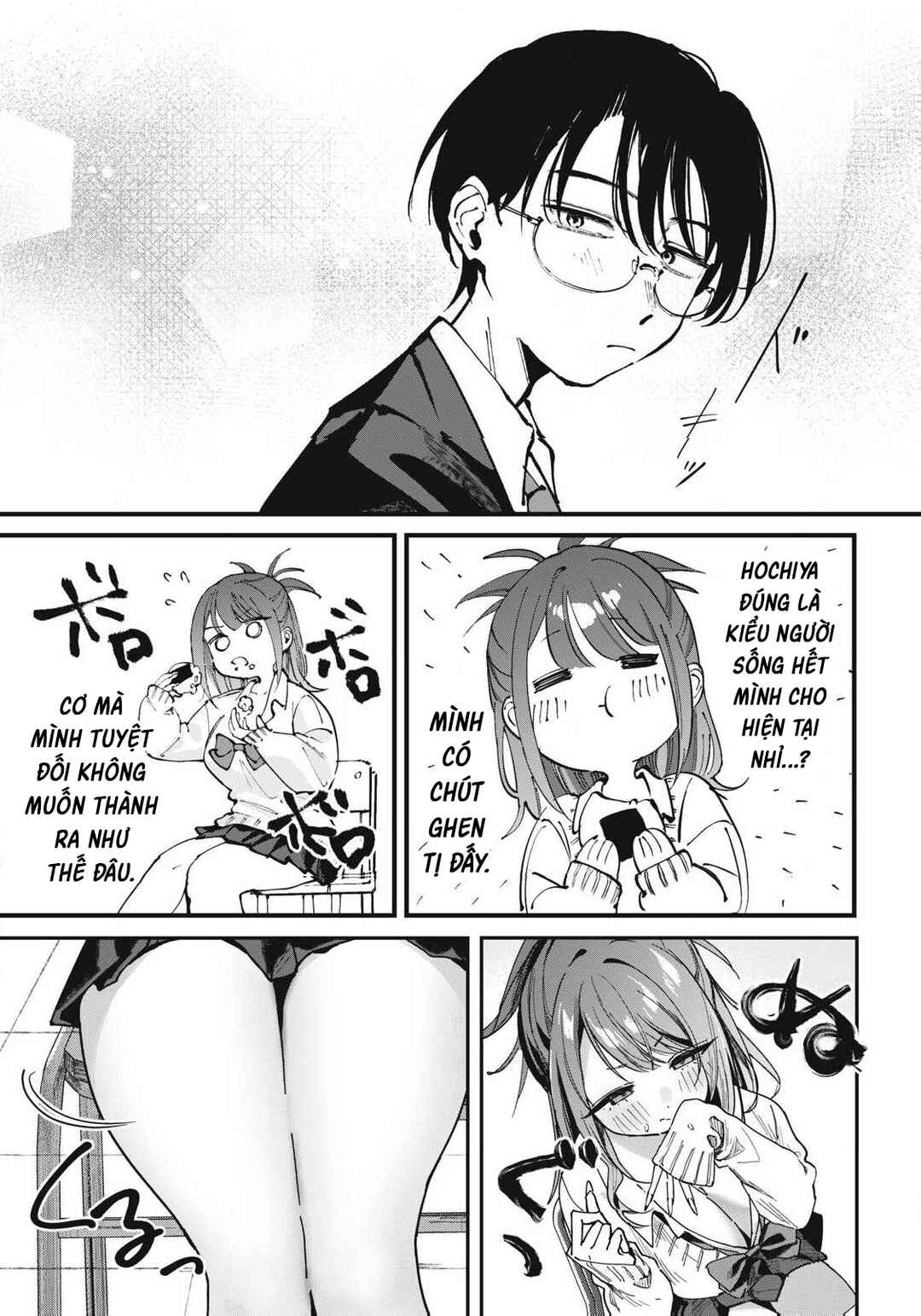 Hochiya-san wa Amariaru Chapter 1 - Page 17