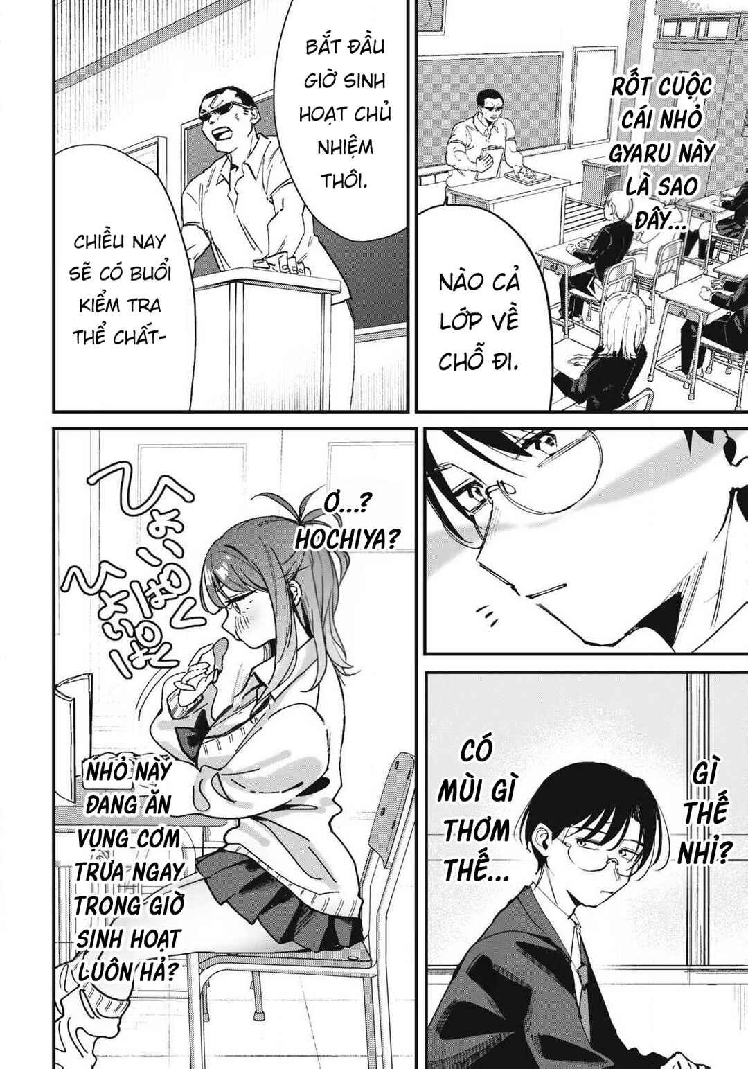 Hochiya-san wa Amariaru Chapter 1 - Page 9