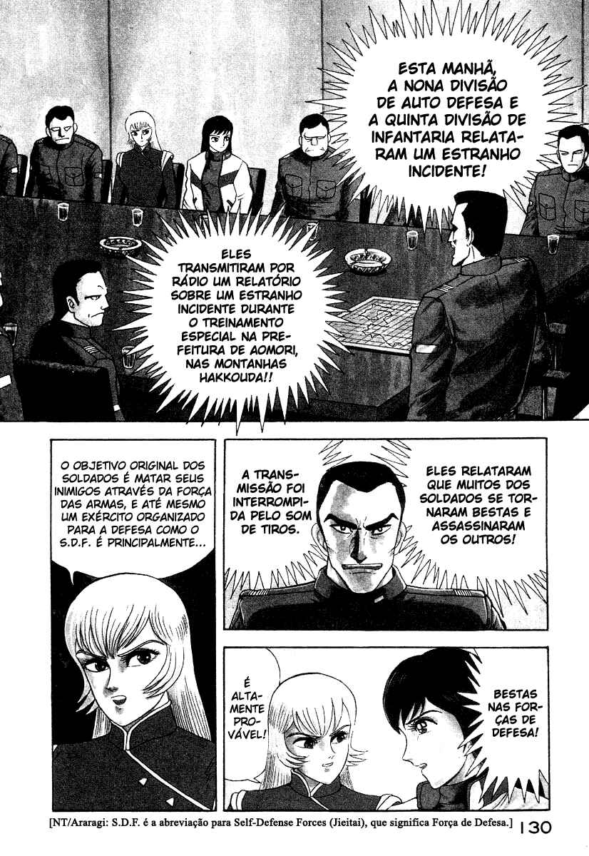 Devilman Lady Chapter 13 - Page 15
