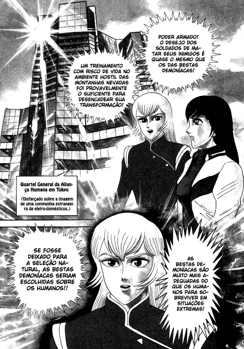 Devilman Lady Chapter 13 - Page 16