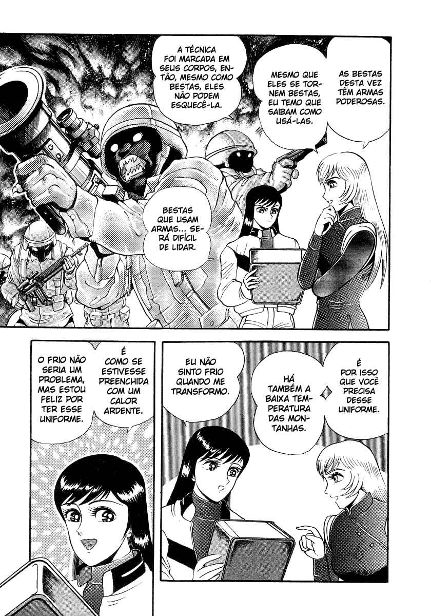 Devilman Lady Chapter 13 - Page 20