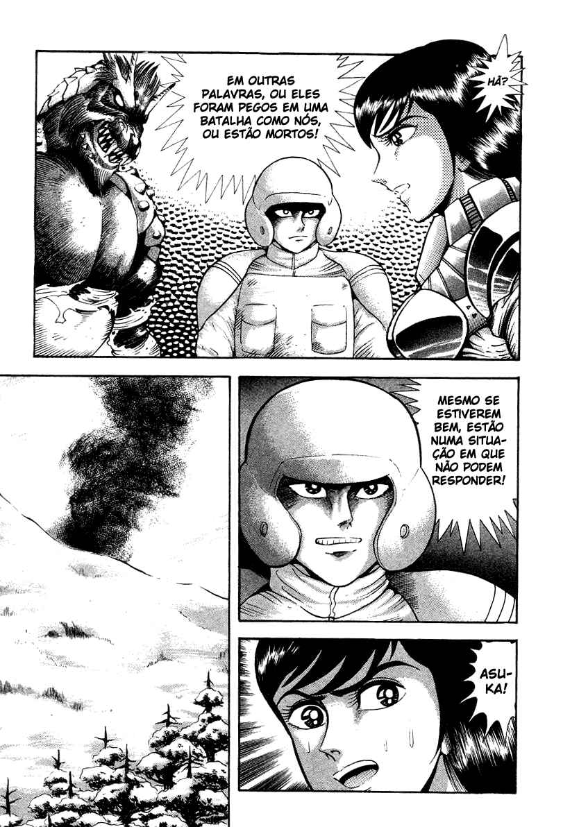 Devilman Lady Chapter 13 - Page 48
