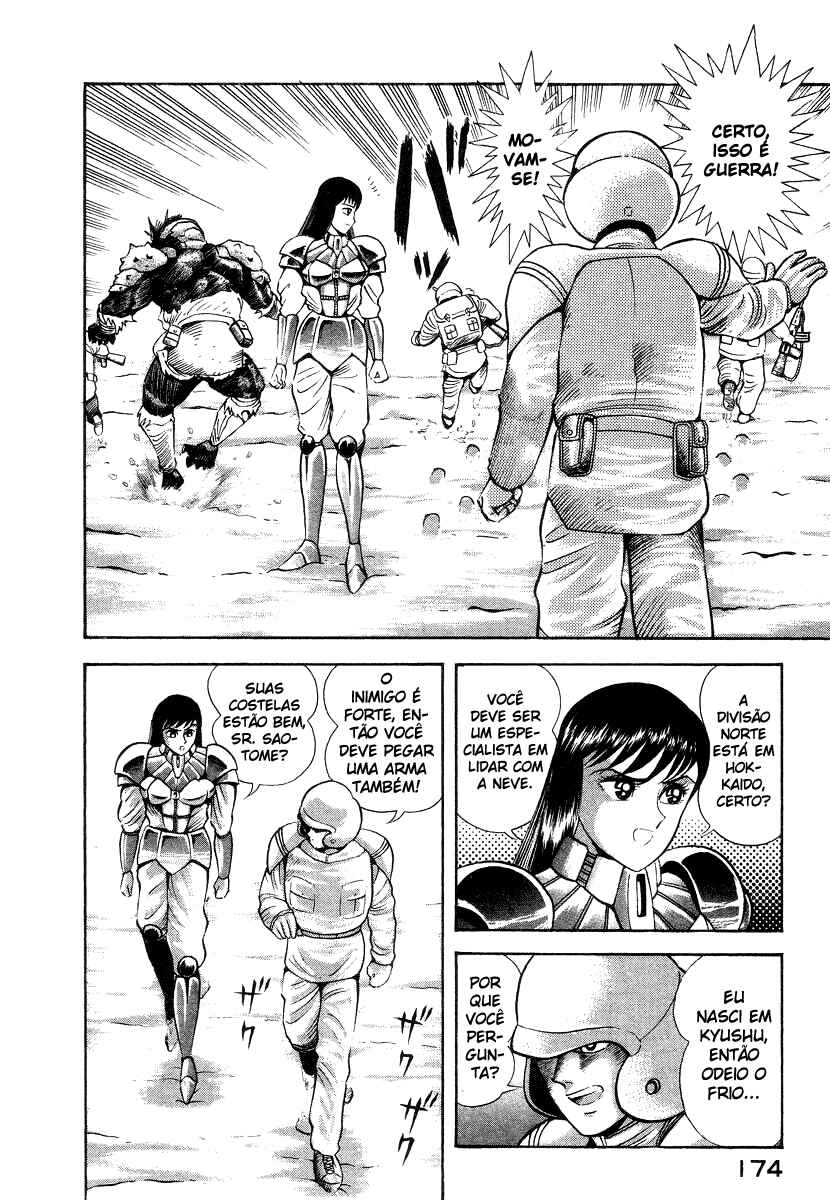 Devilman Lady Chapter 13 - Page 54