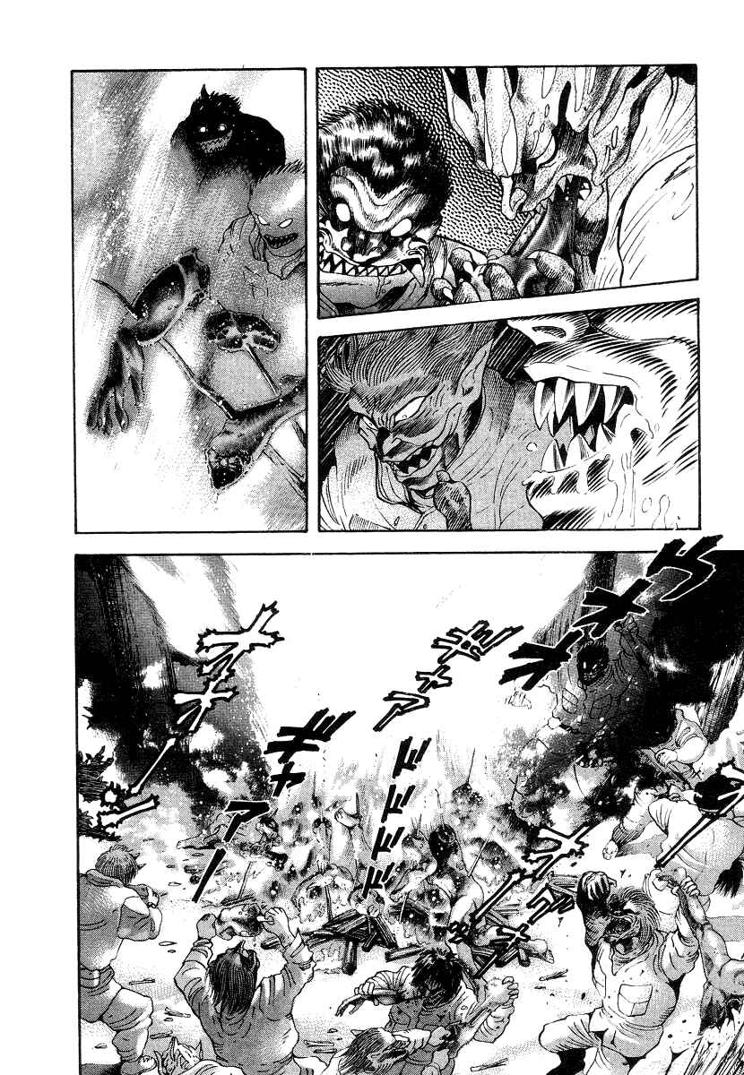 Devilman Lady Chapter 13 - Page 63