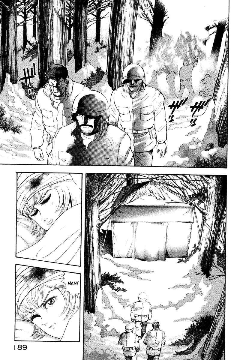 Devilman Lady Chapter 13 - Page 68