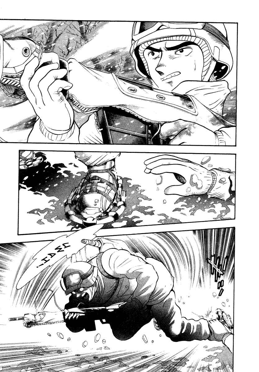 Devilman Lady Chapter 13 - Page 7