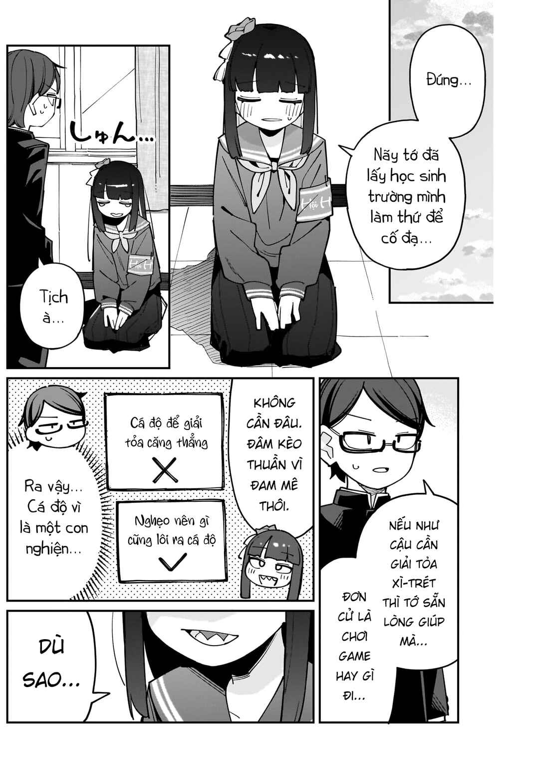 Shiramine-san wa Kyou mo Kaketeru Chapter ? - Page 13